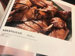 -上海小南国(国发店)