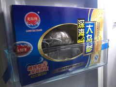 -韩家墅海吉星农产品批发市场