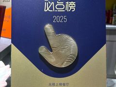 -魔鬼牛蛙小厨•烤鱼•龙虾(上马墩光华时代店)