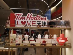 -Tims天好咖啡(河西万象城店)