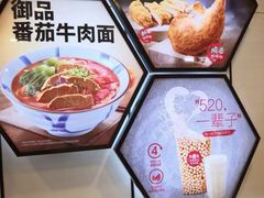 -永和大王(小厨·东四十条店)