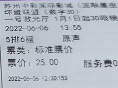 -圆融星座购物中心
