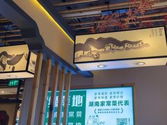 -绿草地·湘菜(喜盈门店)