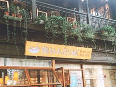 -猫的天空之城概念书店(杭州南宋御街店)