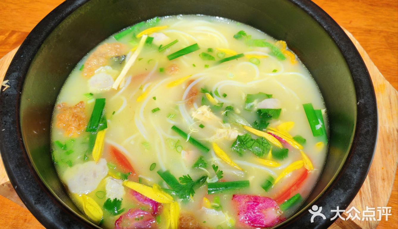 今天的幸福是米线～