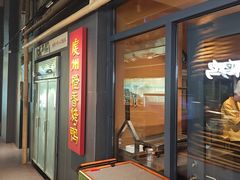 -皇厨荣升名厨家宴.赣州客家菜