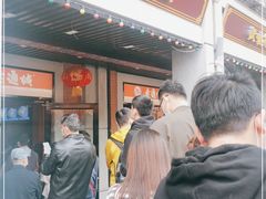 -老通城豆皮大王(吉庆街店)