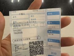 -万达影城(巴南万达广场IMAX店)