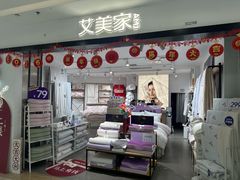 -万达广场(宝山店)