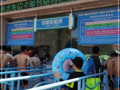 -欢乐水魔方水世界