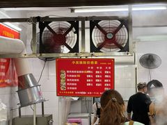 -小吴肠粉