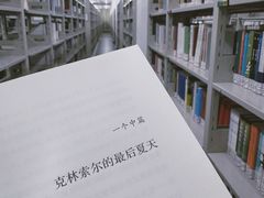 -三亚市图书馆