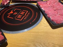 -云聚汇牛很鲜潮汕牛肉火锅(克拉玛依汉博店)
