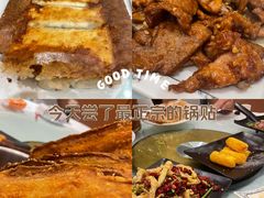 -大眼锅贴水饺(河东店)