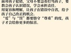 -婴智贝佳蒙特梭利早教托育中心(杨浦店)
