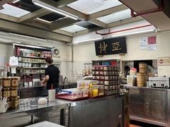 -亚坤(远东广场店)