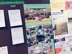 -香港大学
