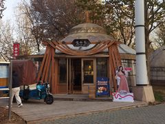-九十九顶毡房(清河店)