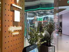 -代数学家algebraist(东吴龙湖天街店)