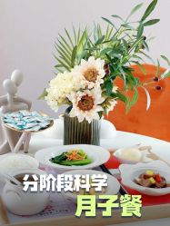 点击看大图 -宝馨月月子中心(友谊医院店)