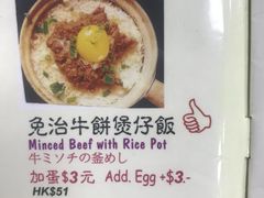 -兴记菜馆