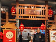 -卯时·龙光雅宴·精致锡帮菜(惠山古镇店)