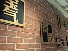 -湘语·湖南家常菜(新洲店)
