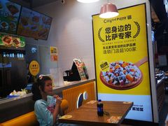 -City1+1城市比萨·意面(欧亚奥莱吉林街店)