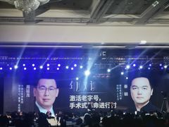 -北京中国大饭店