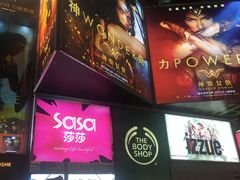 -崇光百货(铜锣湾店)