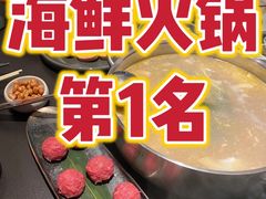 -官也街澳门火锅(新源里店)