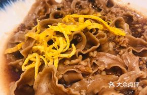 Truffle Mushroom Buckwheat Noodles