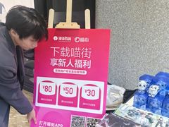 -杭州西湖银泰百货