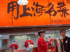 -王繁星面馆(西安熙地港店)