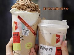 -伏小桃(明瓦廊店)