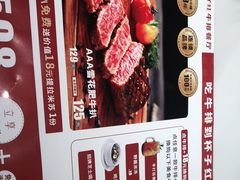 -杯子红牛排(创意产业园店)