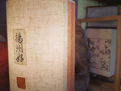 -邊城書店