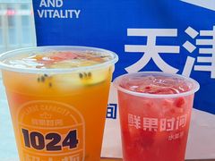 -鲜果时间(南开大悦城店)