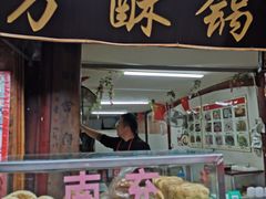 -小陈方酥锅盔(古城总店)