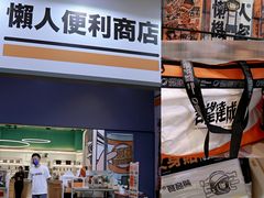 -金茂览秀城
