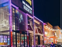 -肉串汪(望京店)