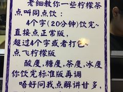 餐具摆设-一些柠檬一些茶(西村店)