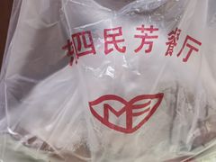 -东四民芳餐厅(世茂工三店)