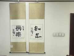 -济南遥墙国际机场-叁号贵宾厅