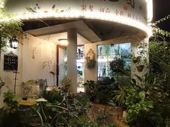 门面-Jo's Garden