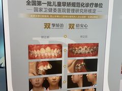 -牙博士口腔品牌连锁(昆山城区店)