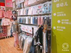 -优衣库(哈尔滨中央大街店)