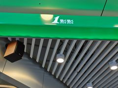 -1点点(望京SOHO店)