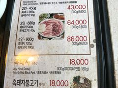 菜单-Dombe豚(黑猪肉街店)