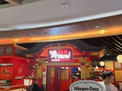 -牛New寿喜烧(金鹰世界店)